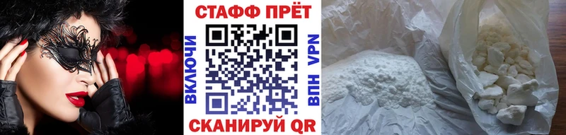 Какие есть наркотики Магас АМФ МЕГА ССЫЛКА ГАШ КОКАИН МЕФ