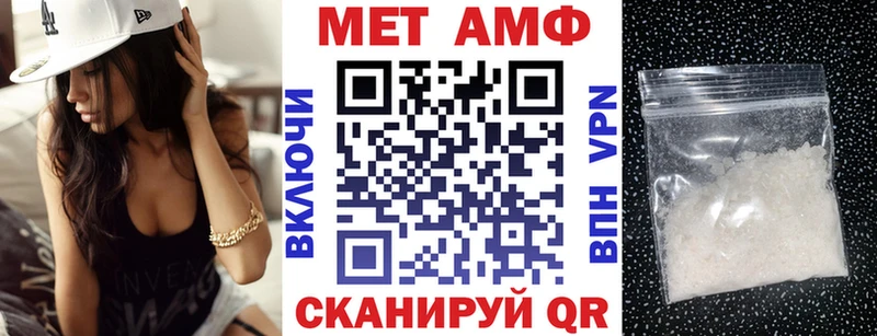 Амфетамин 98%  продажа наркотиков  hydra ССЫЛКА  Магас 