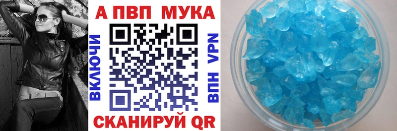 Alfa_PVP крисы CK  darknet Telegram  Магас 