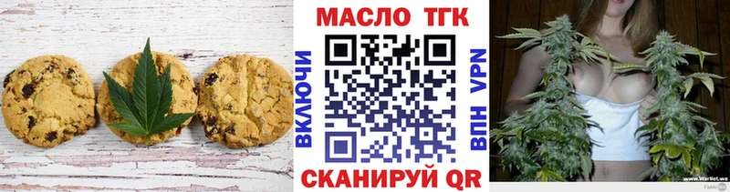 как найти   Магас  Canna-Cookies конопля 