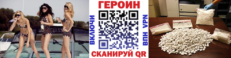как найти наркотики  Магас  ГЕРОИН герыч 