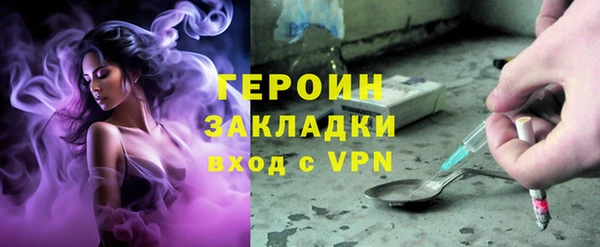 МДМА Балабаново