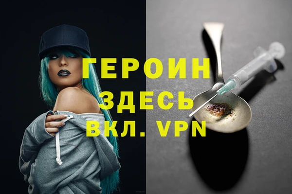 альфа пвп Белоозёрский