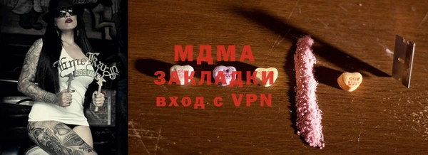 МДМА Балабаново