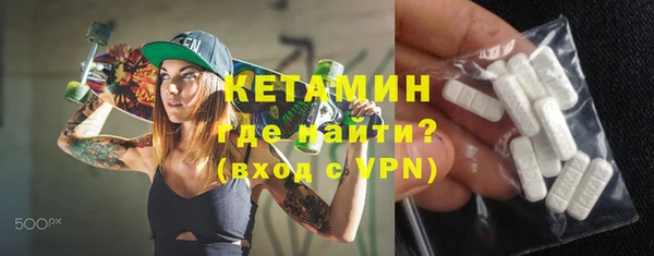 mdpv Белокуриха