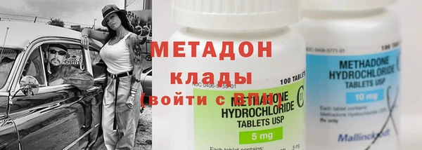 альфа пвп Белоозёрский
