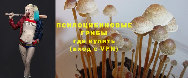 альфа пвп Белоозёрский