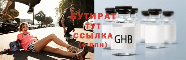 mdpv Белокуриха