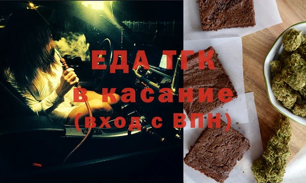 МДМА Балабаново