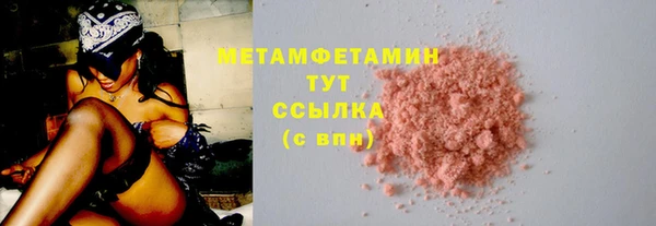 2c-b Баксан