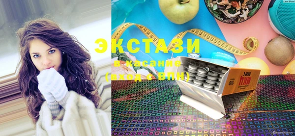 МДМА Балабаново
