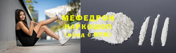 дурь Сосновоборск