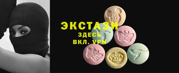 mdpv Белокуриха
