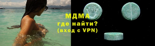 apvp Сосновый Бор