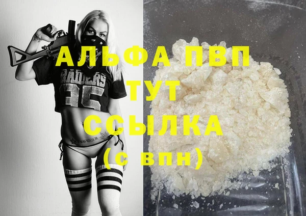 МДМА Балабаново