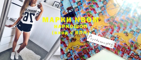 экстази Беломорск