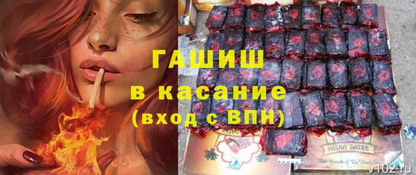 экстази Беломорск