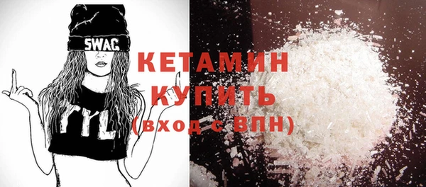 тгк Балахна