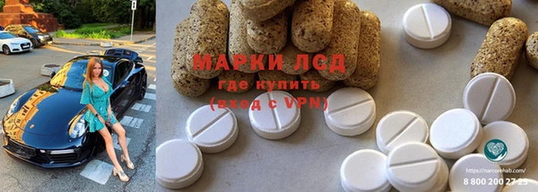 экстази Беломорск