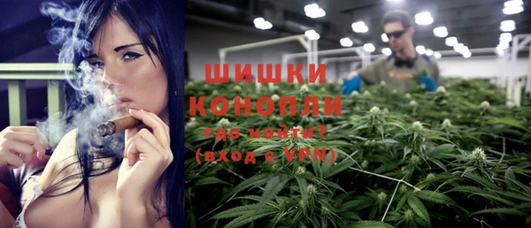 МДМА Балабаново
