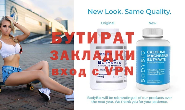 mdpv Белокуриха
