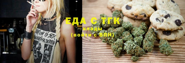тгк Балахна