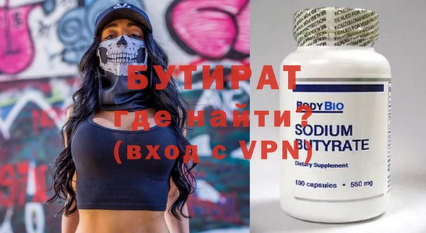 тгк Балахна