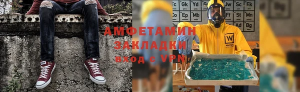 экстази Беломорск