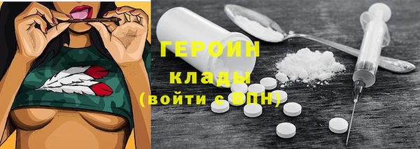 тгк Балахна