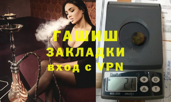 2c-b Баксан