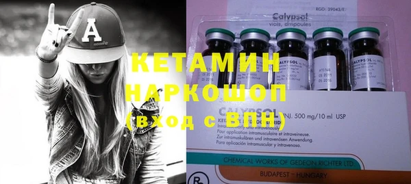 экстази Беломорск