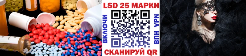 mega как войти Магас площадка официальный сайт Лсд 25 экстази ecstasy