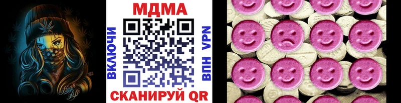 закладки  Магас  MDMA молли 