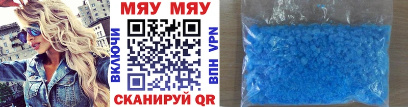 shop формула  магазин продажи   Магас  Мефедрон мука 