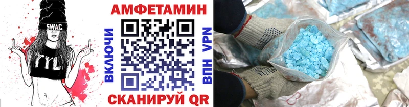 Метамфетамин кристалл  Магас 